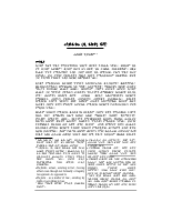 defacto divorce.pdf